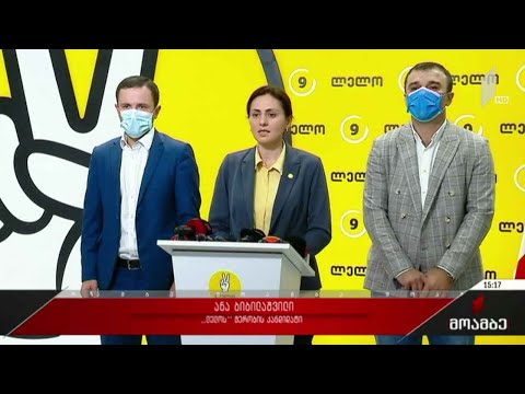 განცხადება პარტია „ლელოში“