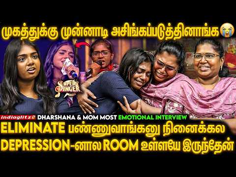 இனிமே Music-அ விட்டுடலாம்னு முடிவு பண்ணேன் 😭 | Dharshana & Mom Most Emotional Interview | SS11
