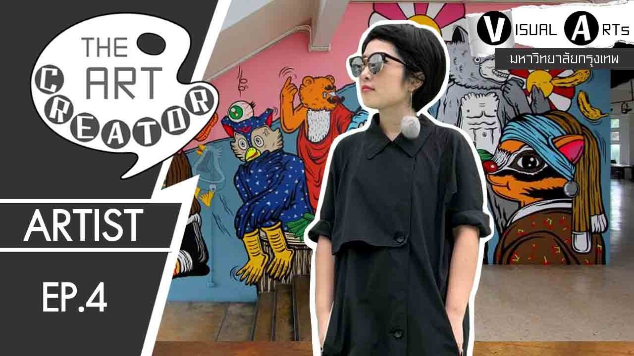 The Art Creator วาดรูปแบบพี่ยุรี [EP.4] YouTube