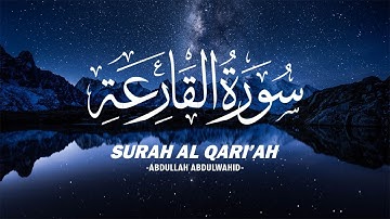 Surah Al Qari'ah Most Beautiful Voice by Abdullah Abdulwahid | سورة القارعة صوت جميل ومريح