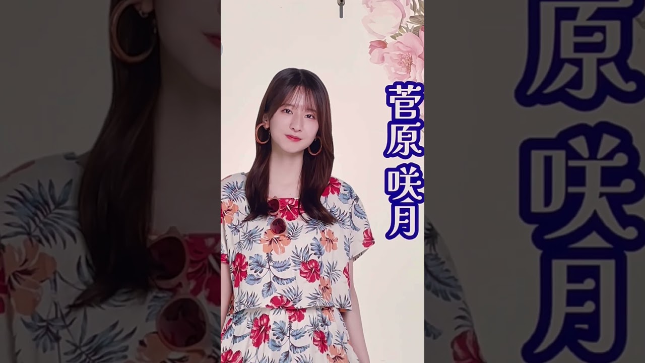 最終値下げ】 乃木坂46 菅原咲月 真夏の全国ツアー A賞 真夏の全国