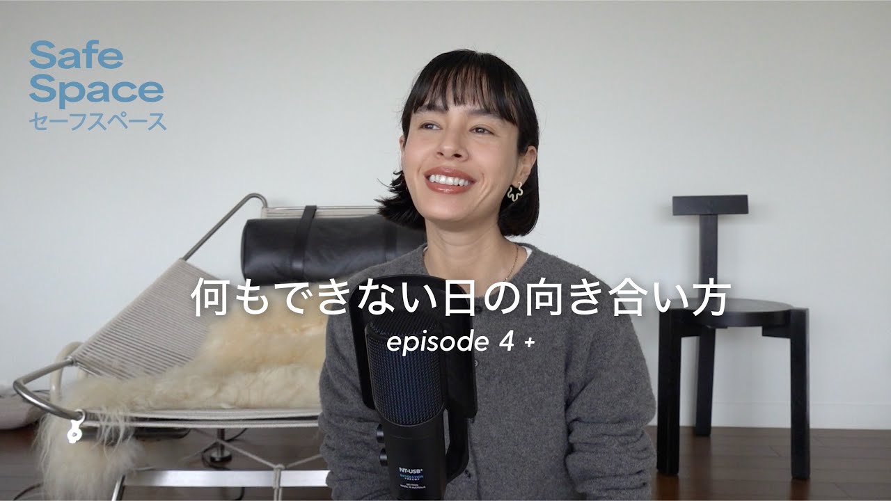 PMS・疲労・メンタル不調の日に。みんなのコメントから学ぶヒント