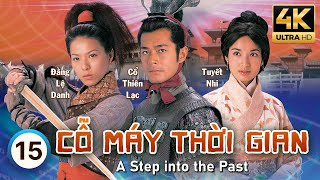 TVB Drama | A Step Into the Past 4K (Cỗ Máy Thời Gian) 15 | Louis Koo, Jessica Hsuan | 2001