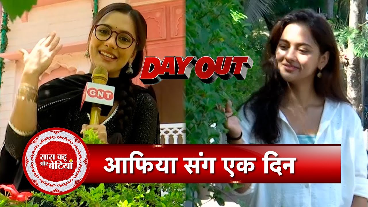Exclusive Day Out With Kabhi Neem Neem Kabhi Shahad Shahad's Katha aka Afia Tayebali | SBB