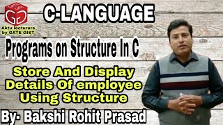 Programs on Structure in C| Store and display details of employee using structure | By- Bakshi Rohit