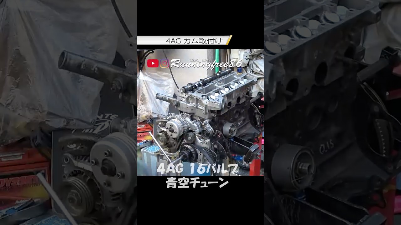 AE86 4AG 16VALVE カム取付の儀 #ae86 #4ag #drift