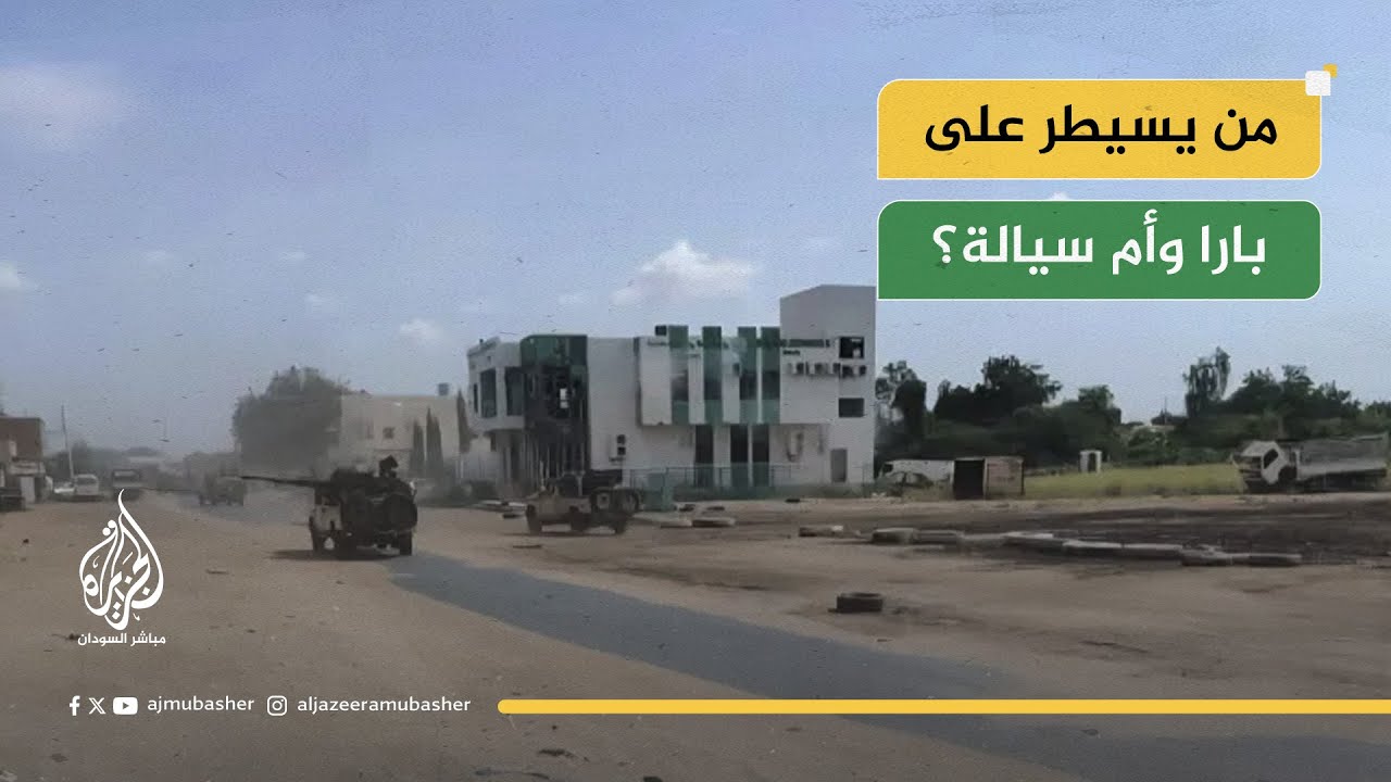 الباشا طبيق يهاجم ماضيه: كنت جزءا من "المؤتمر الوطني العنصري" واكتشفت الحقيقة!