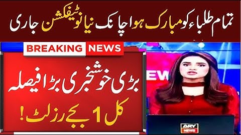 congratulations All Students! matric result 2022 - 10th class result 2022 - 9 class ka result 2022