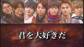 歌詞 Kis My Ft2 My Place 歌割り Youtube