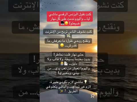 رابط الدليل في البايو اكسبلور التسويق الرقمي ترند علم النفس 24 تطوير الذات لايك معلومات