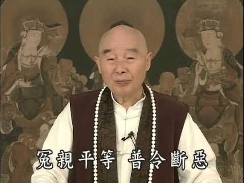 淨空法師：「不是不報，時辰未到」，為什麼會有這種現象？