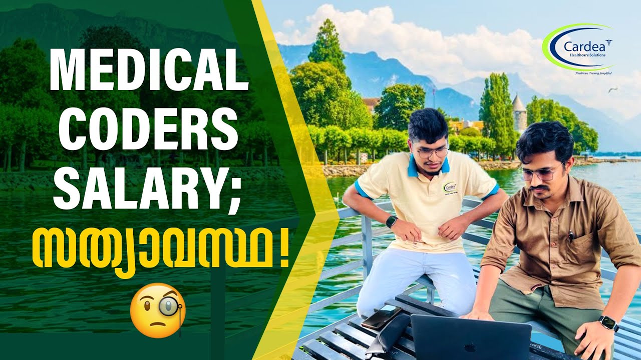 MEDICAL CODERS SALARY; സത്യാവസ്ഥ SAHEER ABDULLA HASSAN CARDEA HEALTHCARE SOLUTIONS YouTube