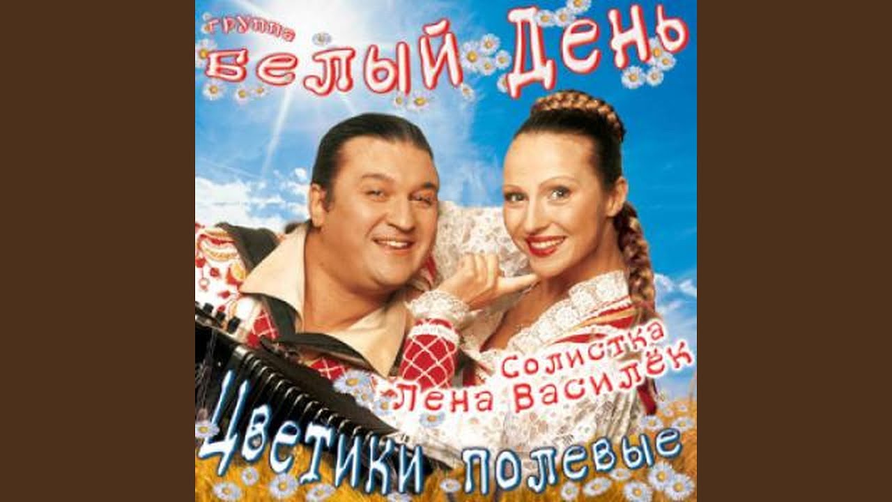 Шизгара - YouTube