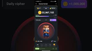 Crack Today's Secret Code with me using the Morse Code. #Airdrop #blum #gleam #binance #tapswap 👇👇👇