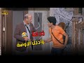 من أنت من أيام المال والبنيون أشرف عبد الباقي هيمـ وتك ضحك مسرحية اللوكاندة 