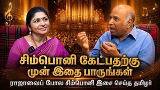 Download Lagu Secret Rules of a Symphony That Every Music Lover Must Know Ft. Ganesh B. Kumar