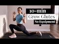 10 Minute Lower Body Strength | Perfect Glute Builder