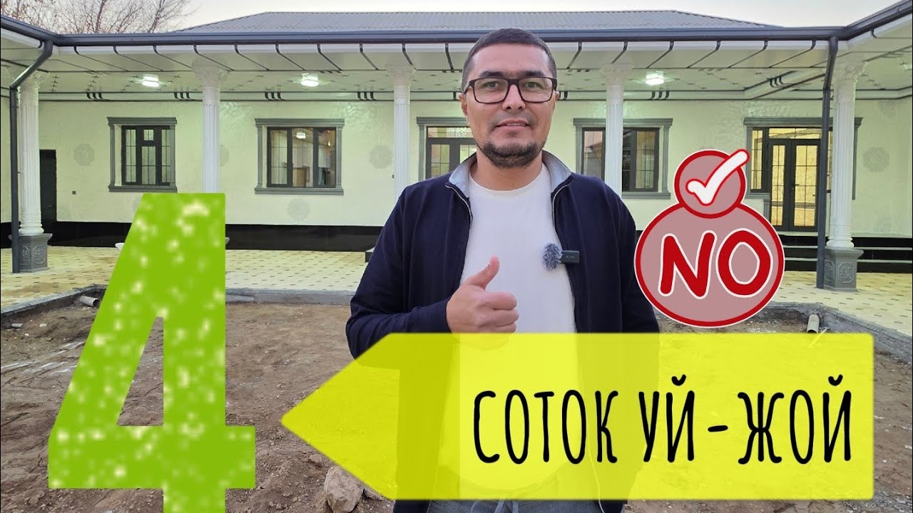ЖУДА ГУЗАЛ САРОЙ 4-СОТОКЛИ УЙ-ЖОЙ ХОНАДОН СИЗ УЧУН СОТИЛАДИ.