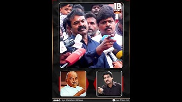 முக்தாரை எச்சரிக்கும் சீமான் "காமராஜரை தப்பா பேசுவியா?" | #Seeman  #Mukhtar | #kamarajar