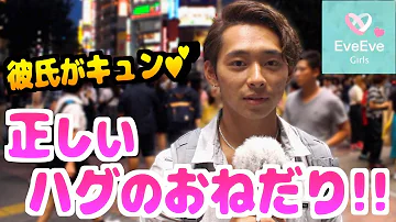 ハグ中学生 تحميل Download Mp4 Mp3