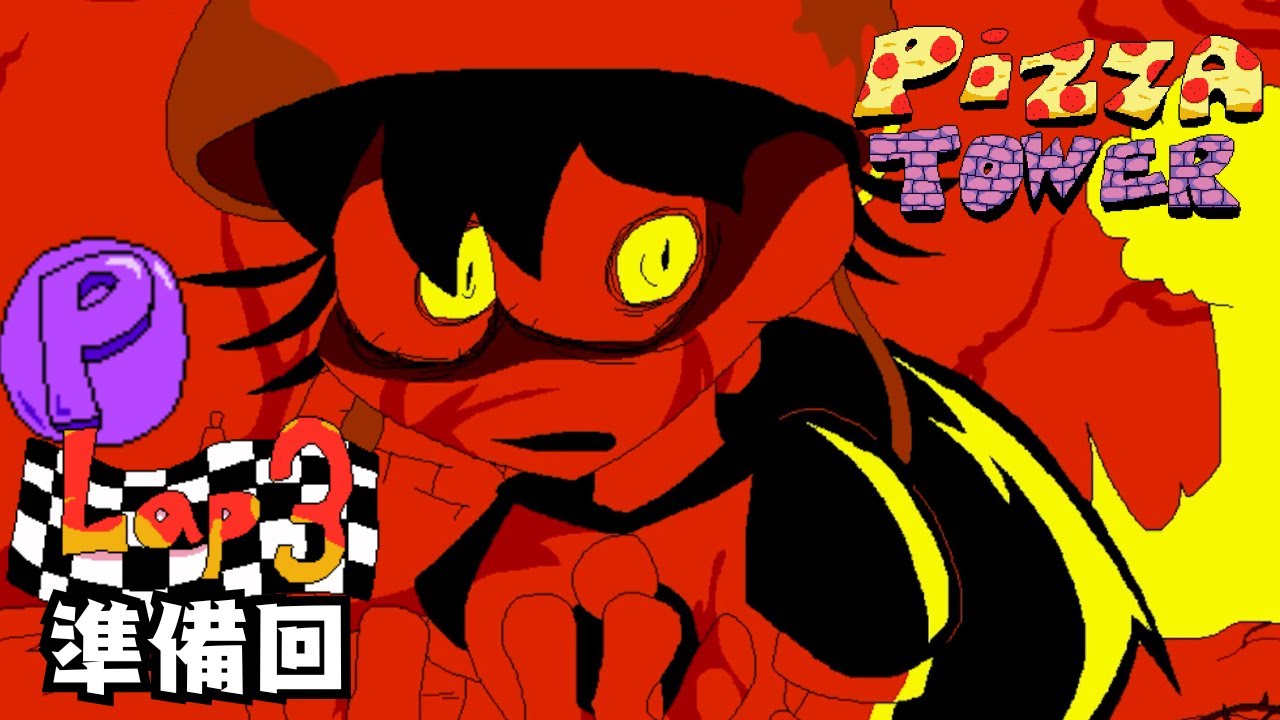 Pizza Tower Peppina MOD] 