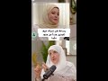 كيف تصنعين هدفاً يغير حياتك ويرضي ربك؟ 💡