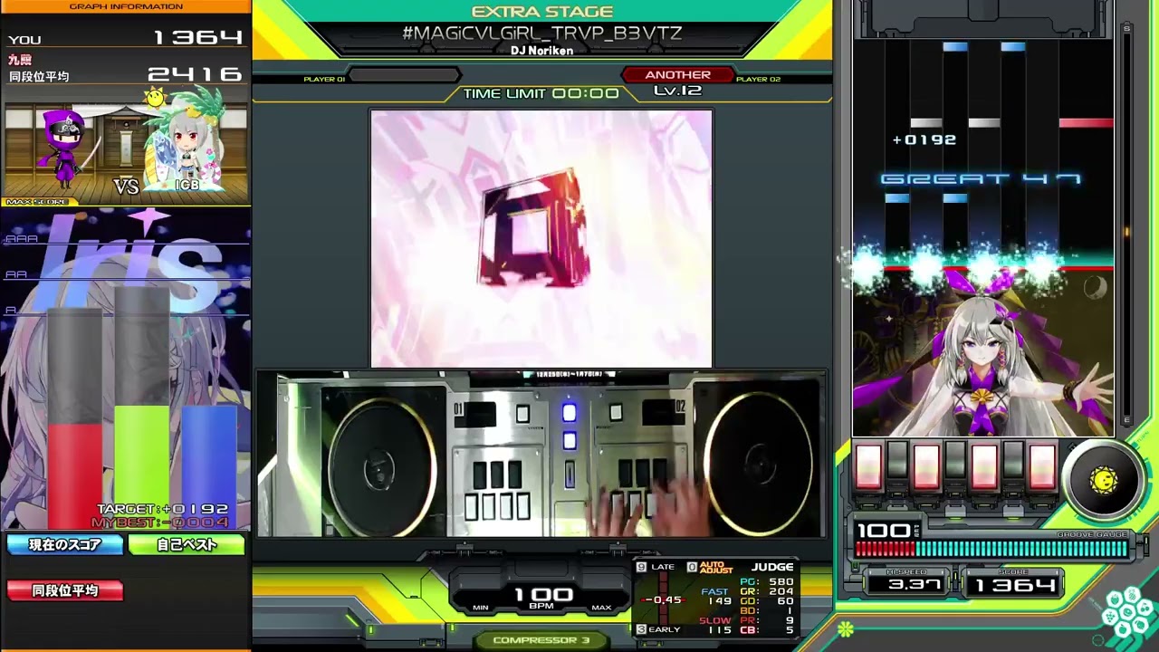 beatmania IIDX】#MAGiCVLGiRL_TRVP_B3VTZ / DJ Noriken - YouTube