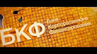 Bkf Logo