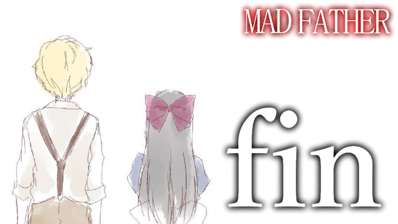 マッドファーザー 語られなかった真実 完結 実況 Youtube