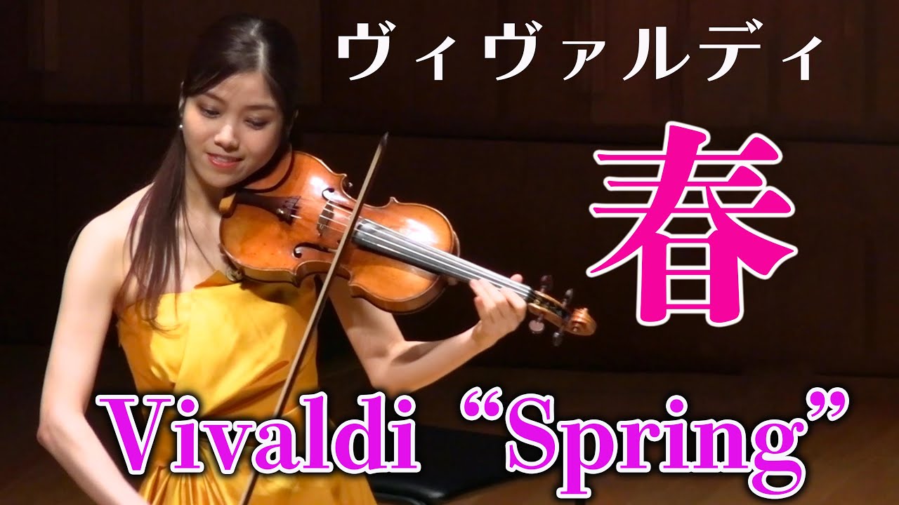 Spring] From Vivaldi's Four Seasons (piano accompaniment version