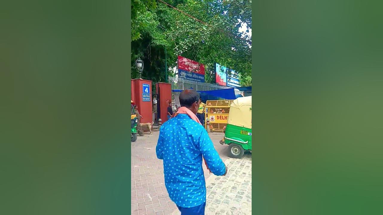 RML HOSPITAL KA EMERGENCY NO 4 AND 5 HE YouTube rml-hospital-ka-emergency-no-4-and-5-he-youtube