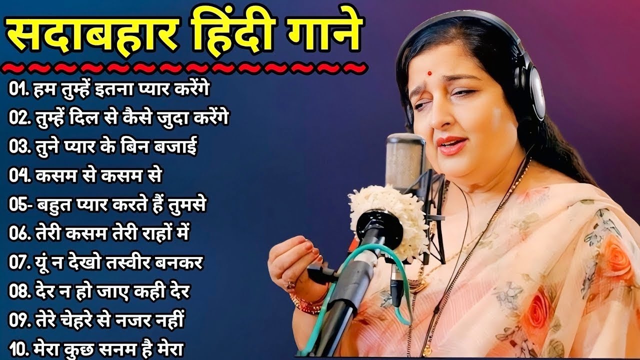 पुराने सुनहरे गाने lOld Is Gold lBollywood classics songl 