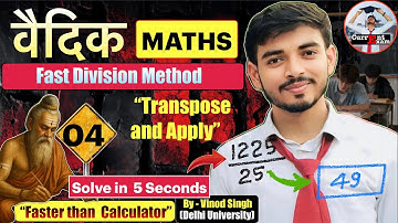 Vedic Math Tricks For Fast Calculation | Day-04 | Vedic Math Full course by Vinod Singh | #division