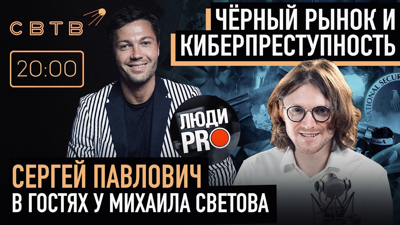 Раф черный пенза биография