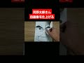 【河野太郎】自画像を仕上げる河野大臣 #shorts