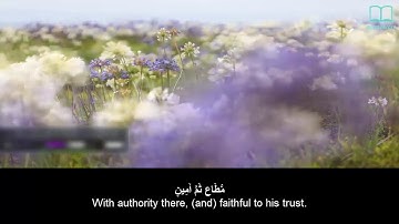 سورة التكوير   ياسر الدوسري   مترجم Surah At Takwir   Quran   English subtitles