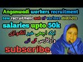 Anganwadi workers/helpers new recruitment for various districts 