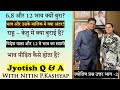 राहू - केतु मे क्या बुराई | विदेश यात्रा और 12 भाव | 6,8 और 12 भाव क्यों बुरा | Jyotish Queries
