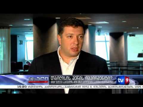 ახალი 3 | უგულავას განცხადება | 23.07.13