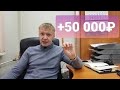 50 000₽ на диспетчерстве за 2 недели / Я победил АВИТО, меня разбанили