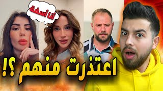 شروق اعتذرت من دكتور فود بعد ماطلعت ترند !!