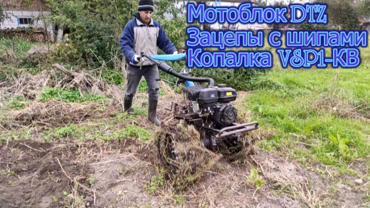 Копка картофеля в непростых условиях мотоблоком - YouTube
