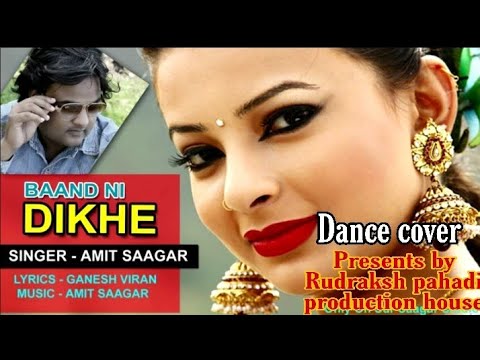 Band Ni dikheAmit Sagar Gdwali song 2020 Dance cover by Rg panwar Ankit panwar b Boy Sumit