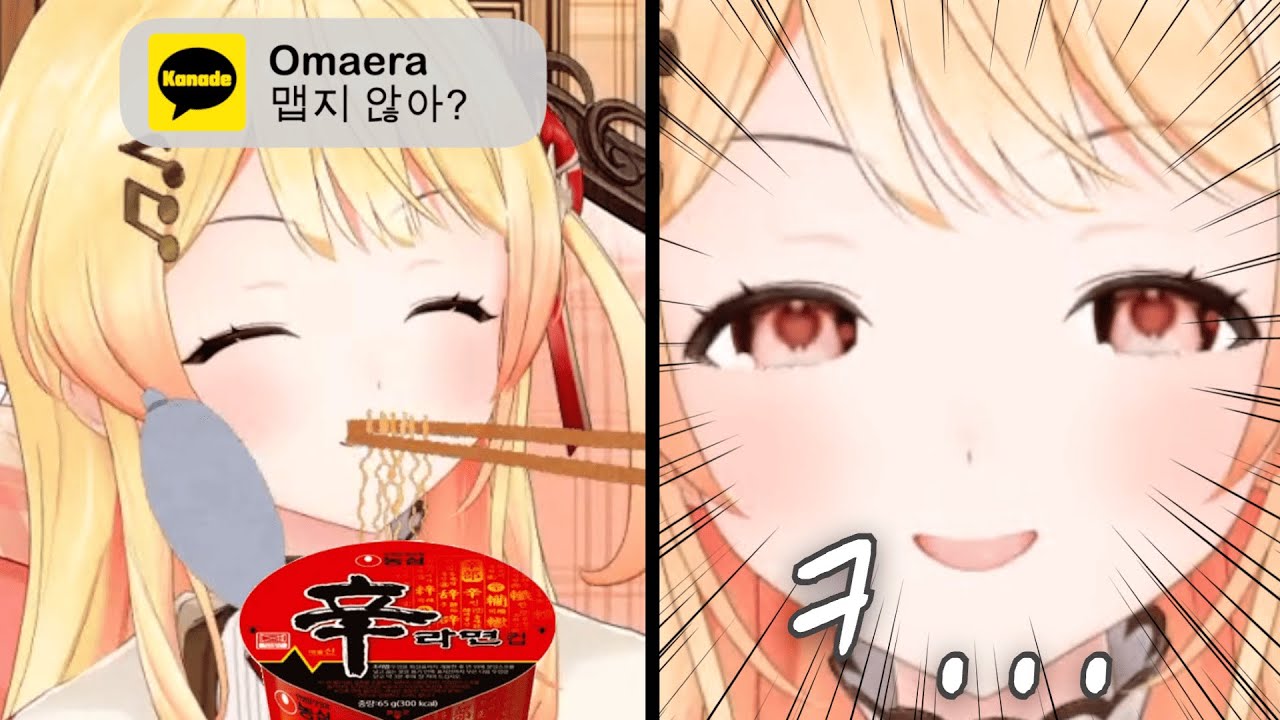 아주 깜찍해~ 오마에라 [오토노세 카나데]