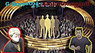 : G-Boys  // Ikebukuro West Gate Park Ep ( 1 )
