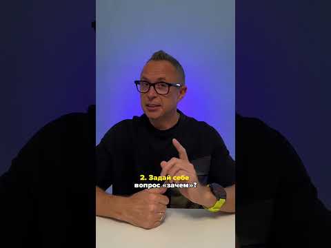 Как начать что то уже делать?