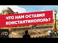 Падение Константинополя - причины и следствия. Лекция Егора Холмогорова