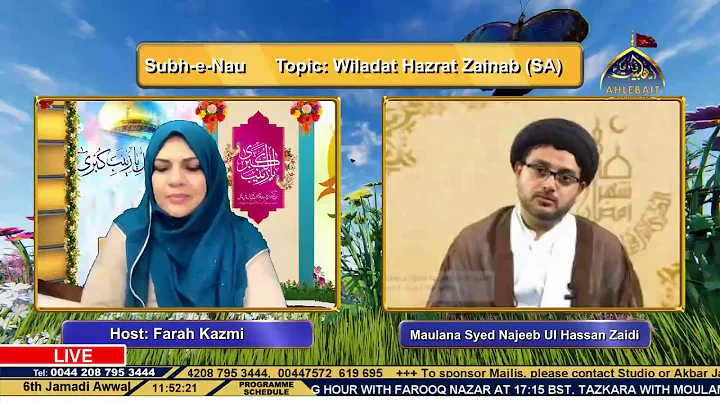 Wiladat Hazrat Zainab SA - Maulana Syed Najeeb Ul Hassan - Farah Kazmi - Ahlebait TV - 22nd Dec 2020