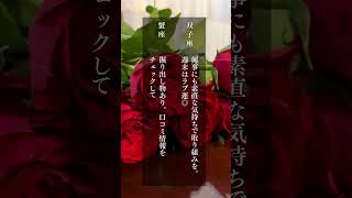 自分らしく生きる週が始まる　週間12星座別メッセージ　#12星座占い #占い #星座別メッセージ