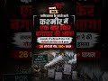 "जब हक़ की आवाज़ दबाई जाती है, तो बगावत की चिंगारी फिर भड़क उठती है।""इतिहास गवाह है, ज़ुल्म ज़्यादा